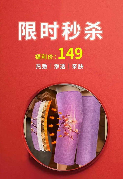 入秋養生正當時，明星產品限時瘋搶，僅此一天，先到先得！
