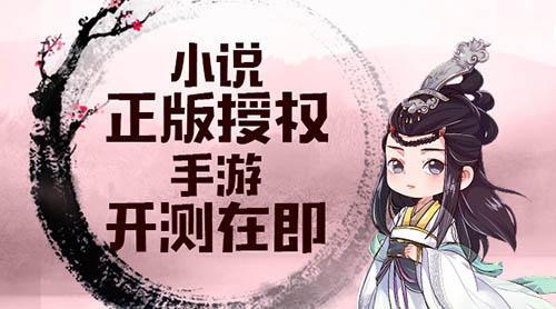 《三生夢(mèng)·桃花劫》——尋覓那首入魂的歌謠